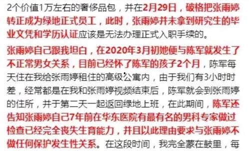娱乐吃瓜高管解约,娱乐圈吃瓜群众热议幕后真相
